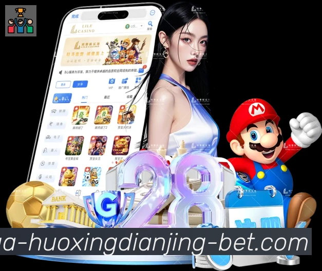 火星电竞APP 封面图